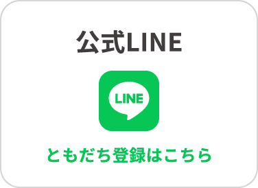公式SNS 名古屋けいりんBMX line
